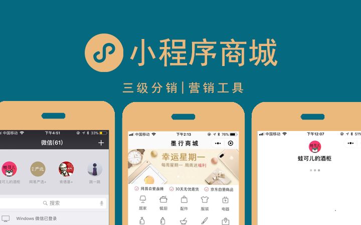 小程序app开发多少钱，开发小程序和app开发哪个贵-广州至隆科技有限公司