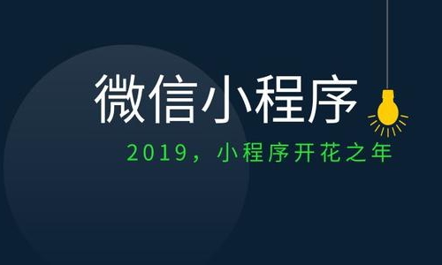 定制开发小程序需要多少钱，如何开发小程序-广州至隆科技有限公司