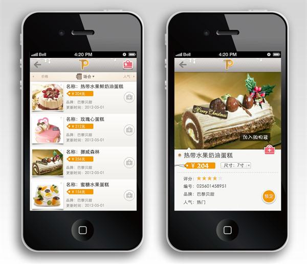 定制APP开发的过程中，企业和商家需要注意哪些问题？-广州至隆科技有限公司
