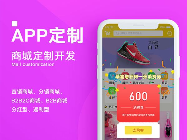 移动办公APP有什么好处？开发一款移动办公app应具备哪些功能？-广州至隆科技有限公司