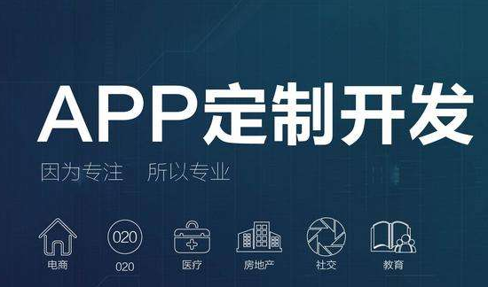 移动办公APP有什么好处？开发一款移动办公app应具备哪些功能？-广州至隆科技有限公司