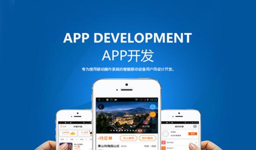 定制app_有没有必要设计开发直播app-广州至隆科技有限公司