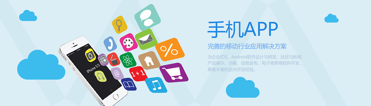 定制app_有没有必要设计开发直播app-广州至隆科技有限公司