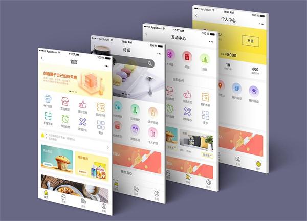 广州app开发公司—B2B商城app开发多少钱？-广州至隆科技有限公司