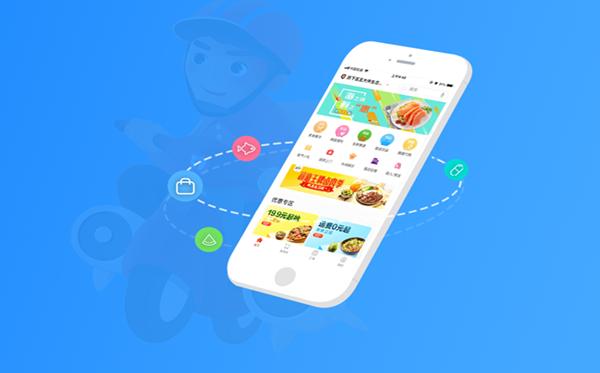 广州app开发公司—B2B商城app开发多少钱？-广州至隆科技有限公司