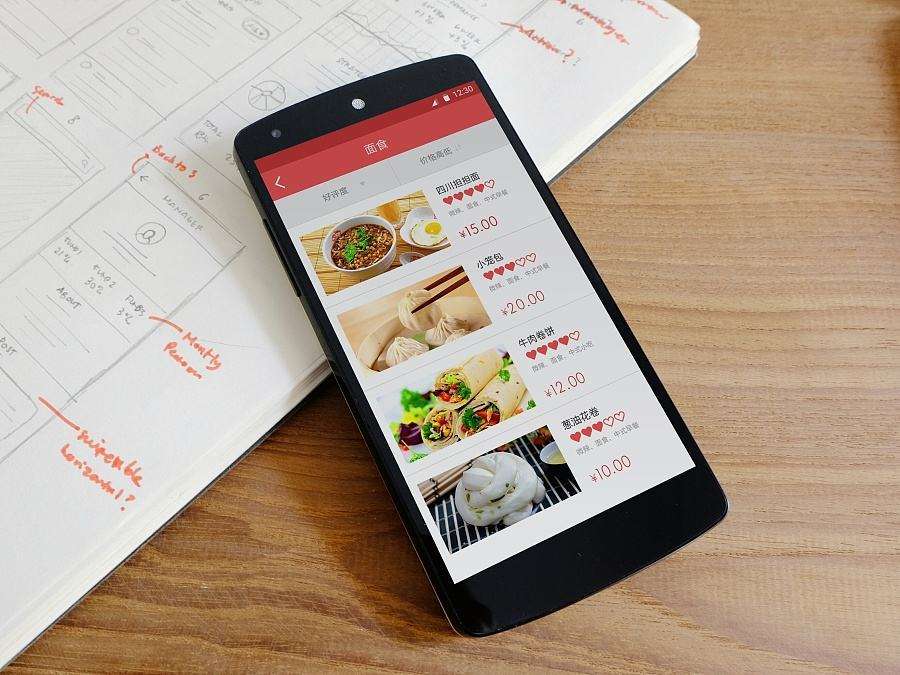 APP软件开发_外卖点餐APP开发的解决方案-广州至隆科技有限公司