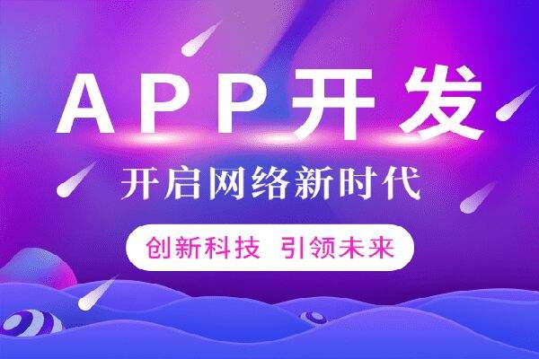 APP软件开发_直播带货APP开发一般有哪些基础功能-广州至隆科技有限公司
