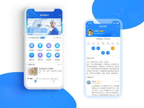 APP定制开发价格差异巨大的原因-广州至隆科技有限公司