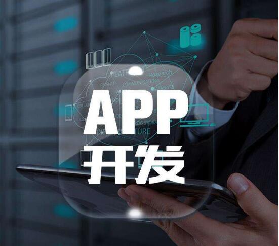 租房app的开发有什么好处？租房app开发找谁好？-广州至隆科技有限公司