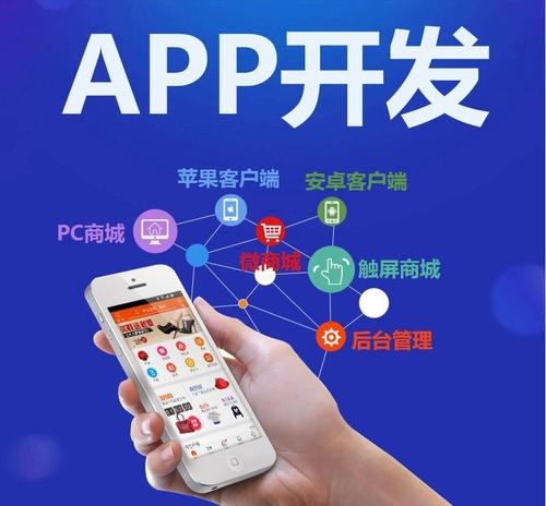 app开发需要哪些技术？3种app开发方式的区别-广州至隆科技有限公司