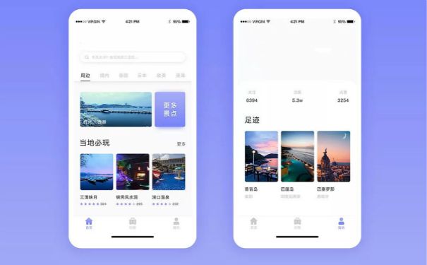 app开发需要哪些技术？3种app开发方式的区别-广州至隆科技有限公司