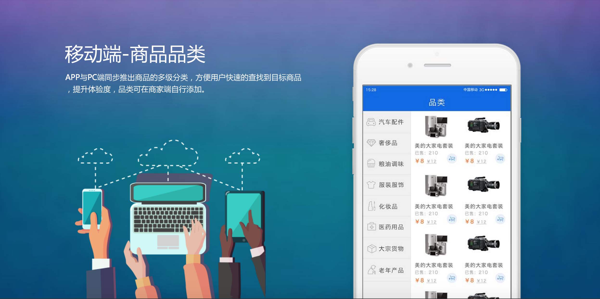 开发一个app需要投入多少钱-广州至隆科技有限公司