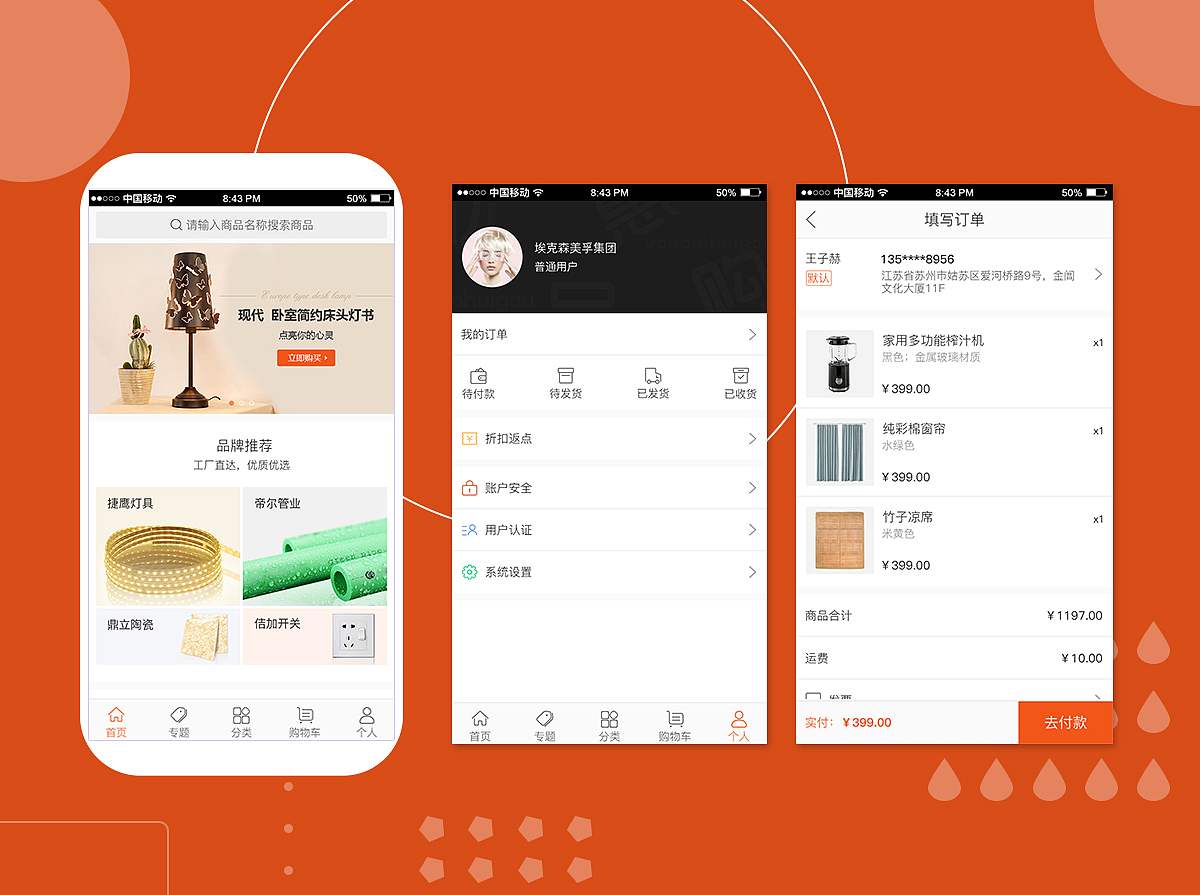 开发一个app需要投入多少钱-广州至隆科技有限公司