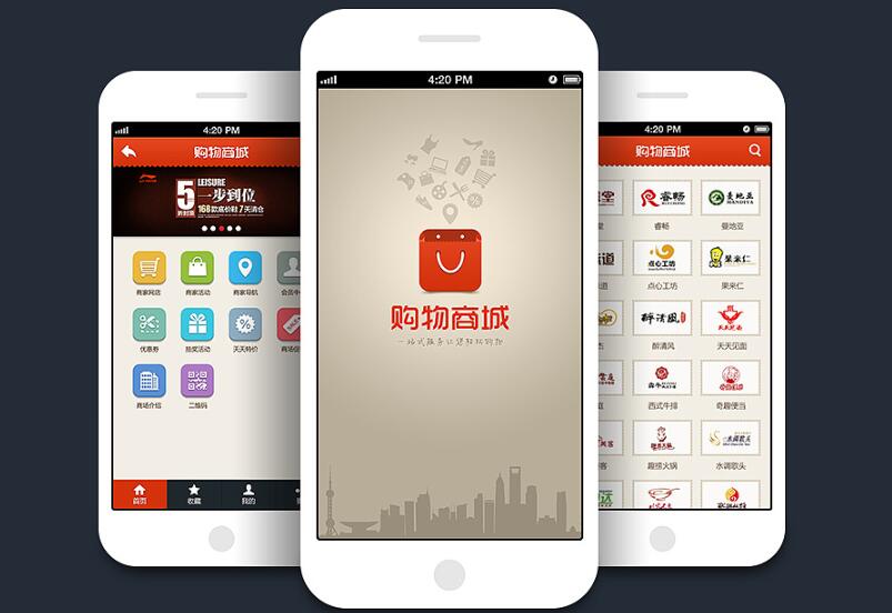 广州app开发公司哪家好？定制app开发要点-广州至隆科技有限公司
