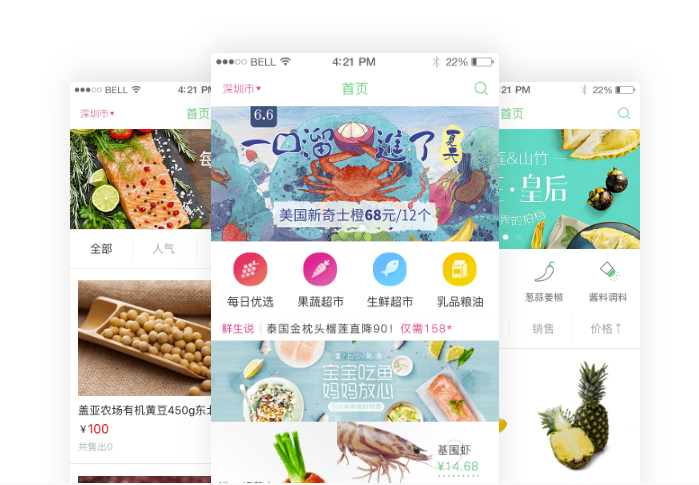 手机app软件开发价格有多高?-广州至隆科技有限公司
