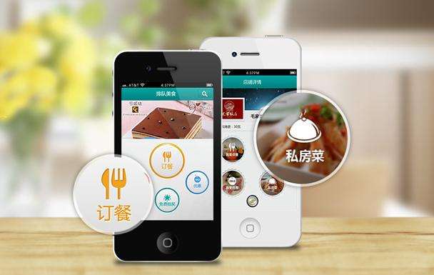 外卖app开发公司有哪些？0技术如何自己制作外卖app-广州至隆科技有限公司