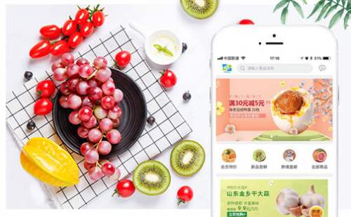一款定制餐饮类APP开发需要多少钱？-广州至隆科技有限公司