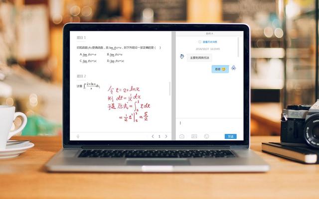 APP定制_在线教育APP开发有哪些功能-广州至隆科技有限公司