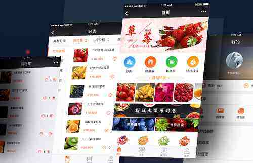 做一个商城app多少钱-广州至隆科技有限公司