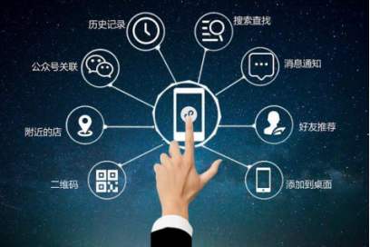 广州app开发公司有哪些	-广州至隆科技有限公司
