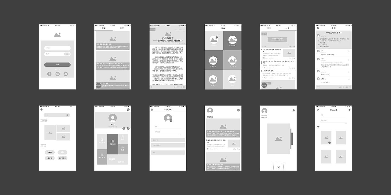 广州app定制开发公司哪家好-广州至隆科技有限公司