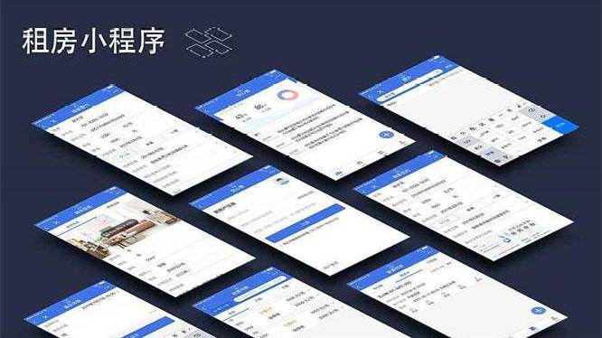 租房小程序开发需要多少钱？租房小程序开发价格明细-广州至隆科技有限公司