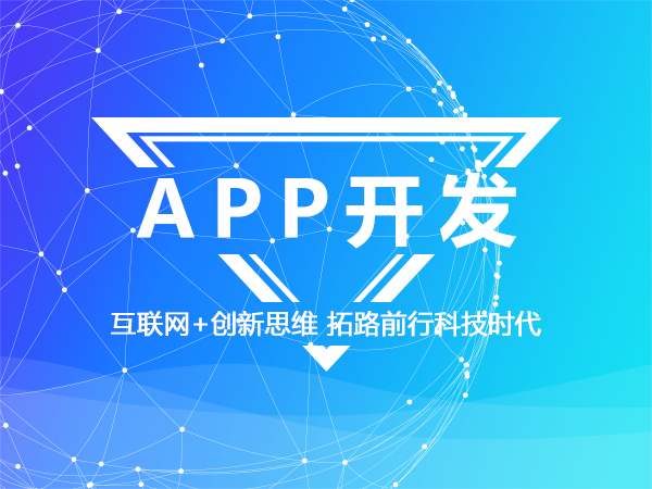 安卓健身app可行性研究，健身app开发哪家好-广州至隆科技有限公司