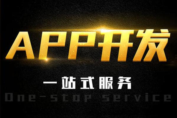 佛山运动健身类app分析报告，佛山健身app开发功能和方案-广州至隆科技有限公司