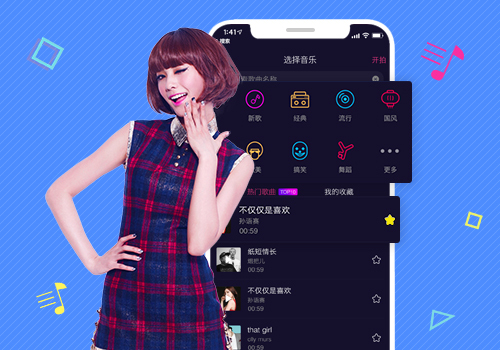开发一个类抖音的短视频App成本有多大?-广州至隆科技有限公司