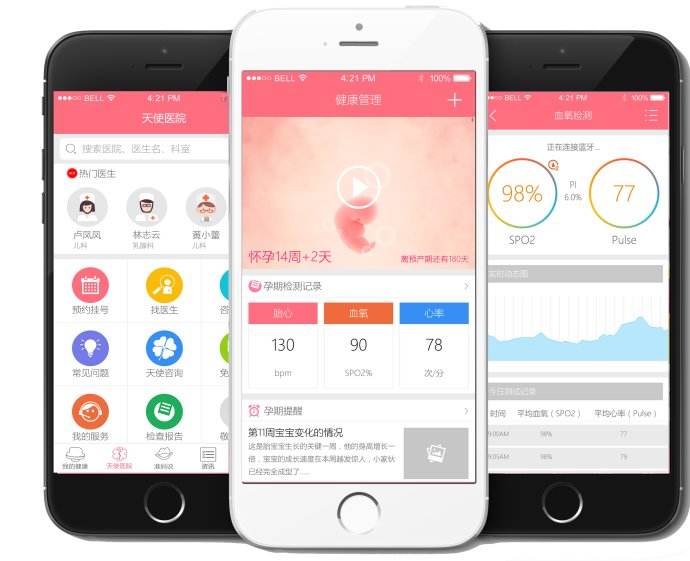 深圳开发一款母婴APP开发需要多少钱？-广州至隆科技有限公司
