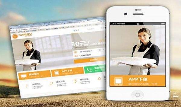 广州做个家政服务app要多少钱-广州至隆科技有限公司