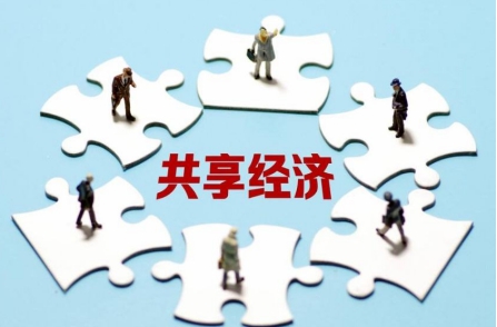 广州共享经济app软件开发哪家强-广州至隆科技有限公司
