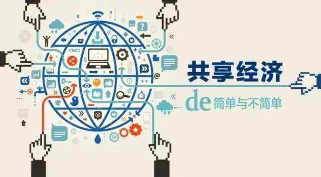 深圳共享经济app开发需要多少钱-广州至隆科技有限公司
