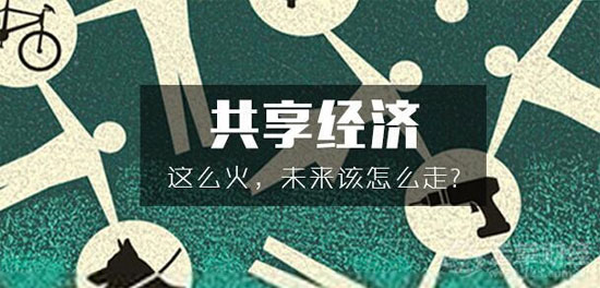 深圳共享经济app开发需要多少钱-广州至隆科技有限公司