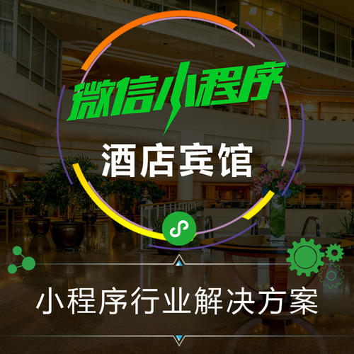 微信小程序多少钱做一个？开发价格多少？-广州至隆科技有限公司