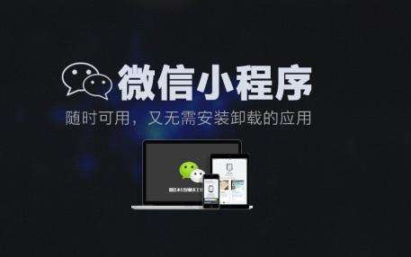 开发积分商城小程序有什么好处？-广州至隆科技有限公司