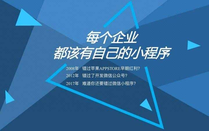 开发积分商城小程序有什么好处？-广州至隆科技有限公司