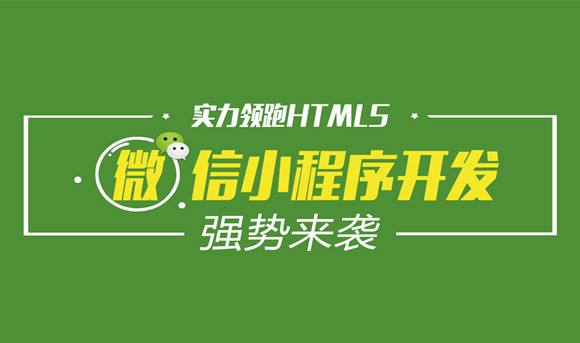 小程序第三方平台有哪些？小程序第三方平台该怎么选？-广州至隆科技有限公司