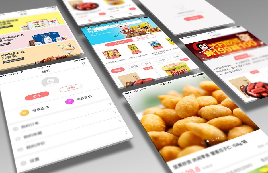 深圳开发一款餐饮APP到底要多少钱-广州至隆科技有限公司