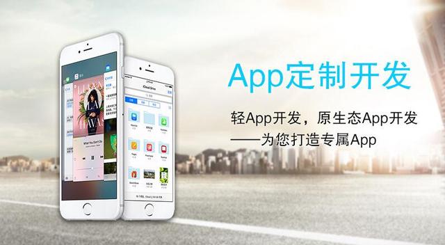 广州APP商城开发时需要注意的问题有哪些-广州至隆科技有限公司