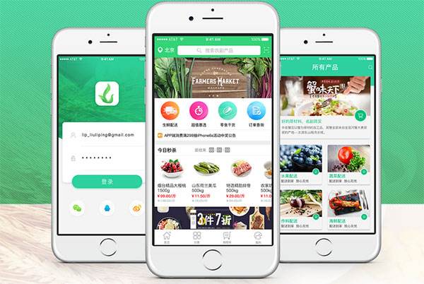 开发商城APP是定制开发还是模板开发好？-广州至隆科技有限公司