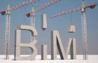 BIMCms施工管理软件