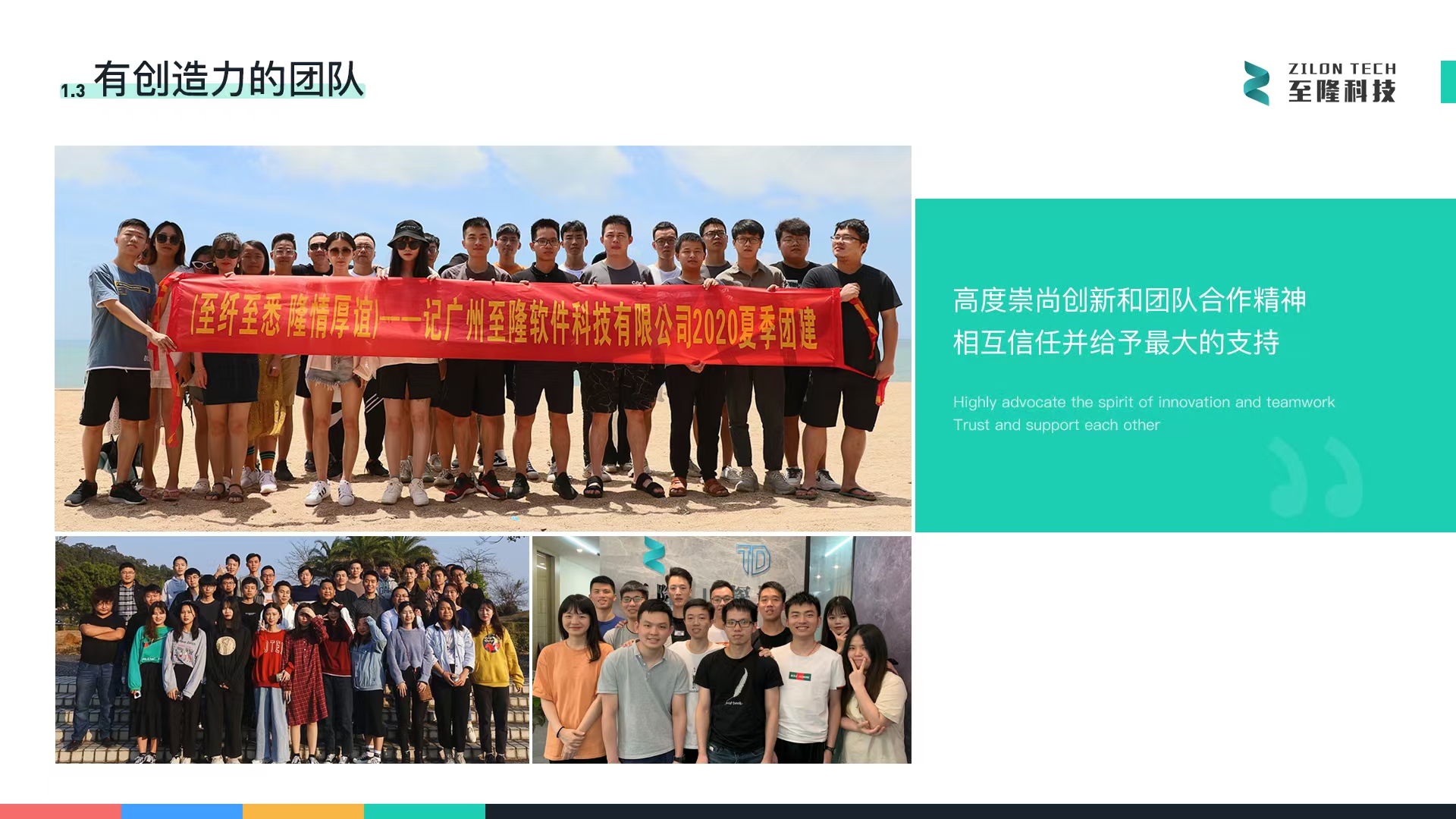 佛山小程序定制排行榜:助您掘金本地服务市场,引领数字化新篇章-广州至隆科技有限公司